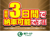 N-BOX G Lパッケージ 