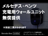 EQS SUV 680 ファーストクラス パッケージ 4WD 