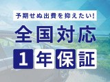 ビュートハッチバック なでしこ 1.2 12ST 