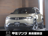 R5年式MX-30入荷しました☆