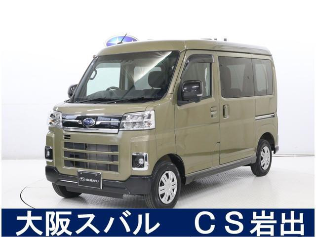 サンバー ディアス 