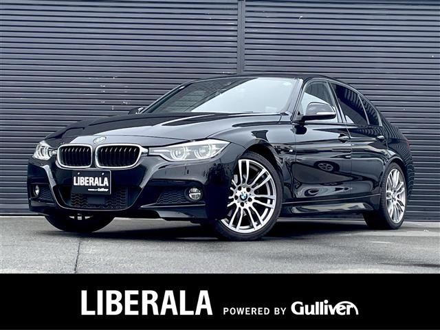 3シリーズセダン 320d Mスポーツ 修復歴無し