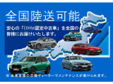 4シリーズクーペ 420i Mスポーツ 
