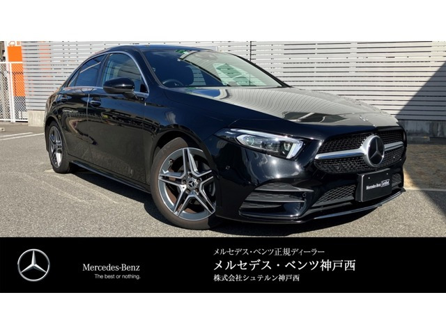 Aクラスセダン A200d AMGラインパッケージ 