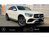 GLC入荷しました☆
