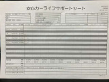 CX-5 2.0 20S ブラックトーンエディション 