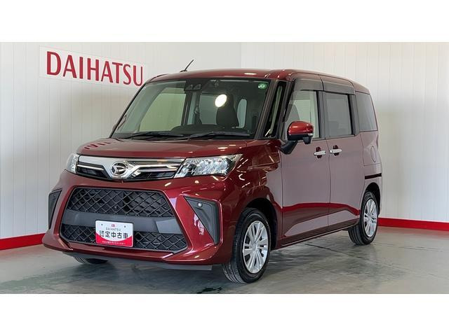 トール 1.0 G 