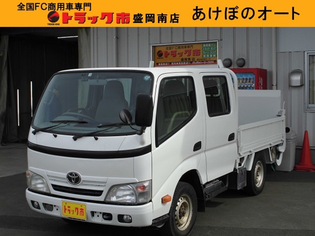ダイナ 3.0 ダブルキャブ ロング シングルジャストロー ディーゼル 4WD 