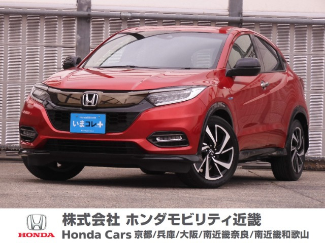 ヴェゼル 1.5 ハイブリッド RS ホンダセンシング 