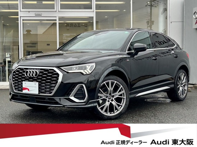 Q3スポーツバック ハイ スタイル 