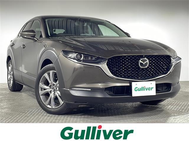CX-30 2.0 20S Lパッケージ 本革シート 修復歴無し
