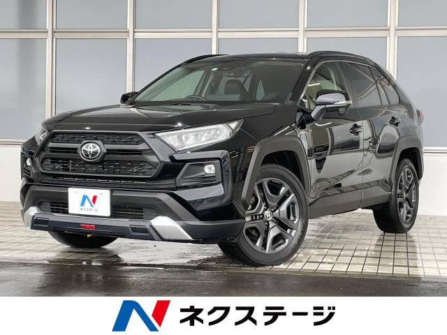 RAV4  アドベンチャー