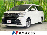 サンルーフ 純正ナビ フリップダウンモニター バックカメラ