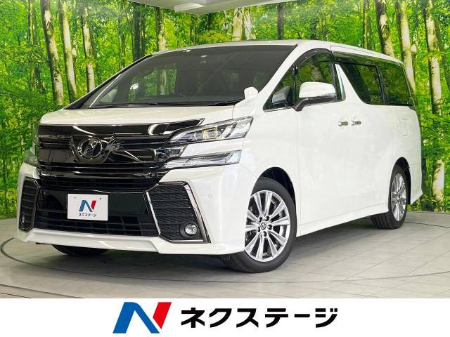 ヴェルファイア 2.5 Z Aエディション ゴールデンアイズ 