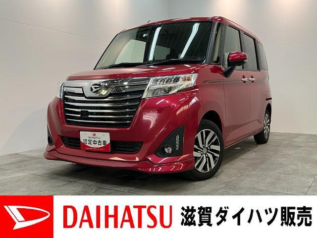 トール 1.0 カスタムG 4WD 