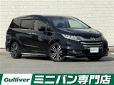 ホンダ オデッセイ