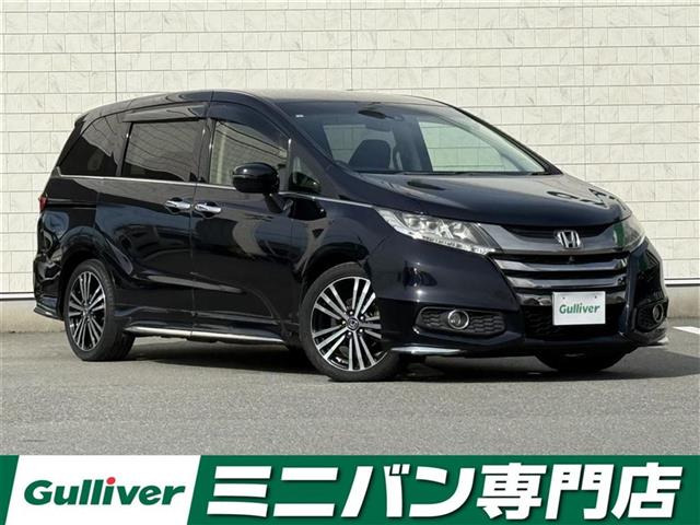 オデッセイ 2.4 アブソルート EX ホンダ センシング 修復歴無し