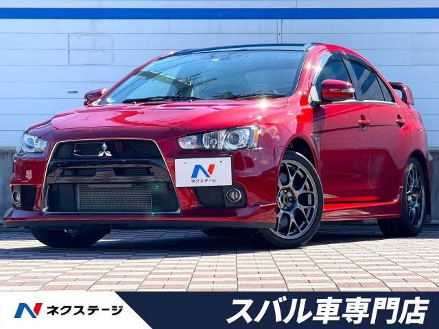 ランサーエボリューション 2.0 ファイナルエディション 4WD 