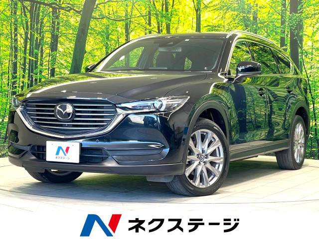 CX-8 2.2 XD プロアクティブ 