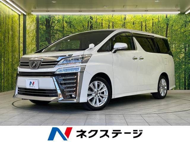 ヴェルファイア 2.5 Z 