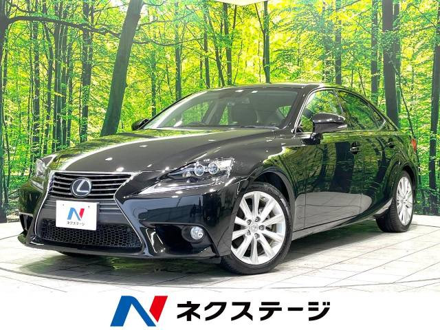 IS 300h バージョンL 