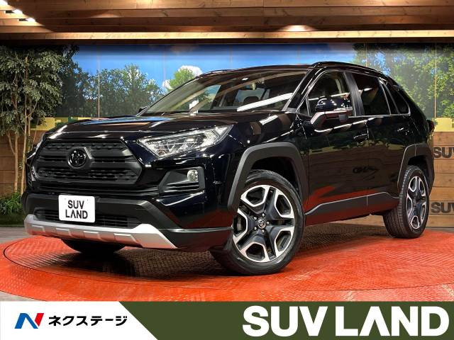 RAV4  アドベンチャー