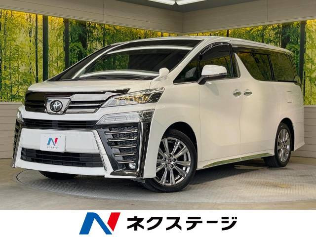 ヴェルファイア 2.5 Z ゴールデンアイズII 