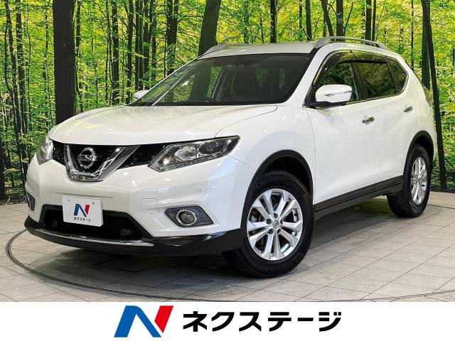 エクストレイル 2.0 20Xt エマージェンシーブレーキパッケージ 