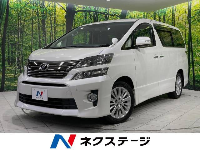 ヴェルファイア 3.5 Z 