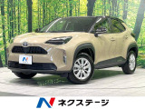 純正8インチディスプレイオーディオ トヨタセーフティセンス 全周囲カメラ