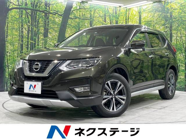 エクストレイル 2.0 20X 