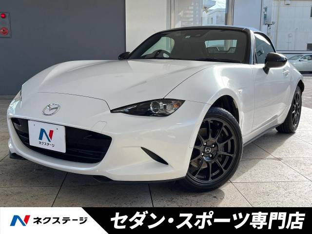 ロードスター 1.5 990S 