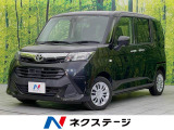 トヨタ タンク