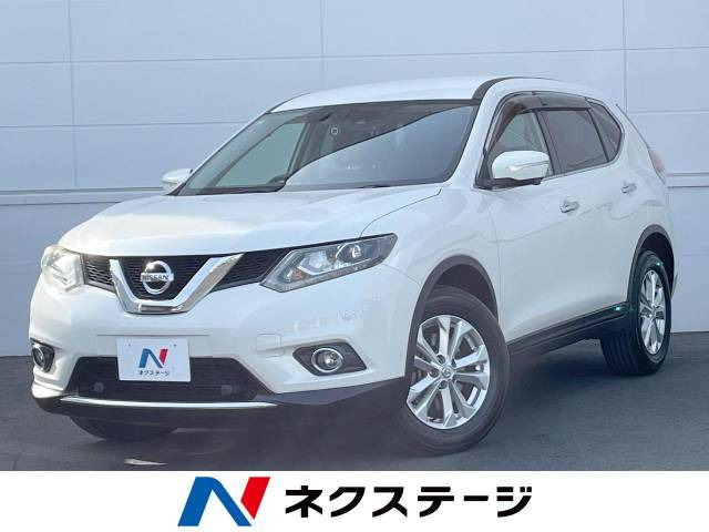 エクストレイル 2.0 20X エマージェンシーブレーキパッケージ 