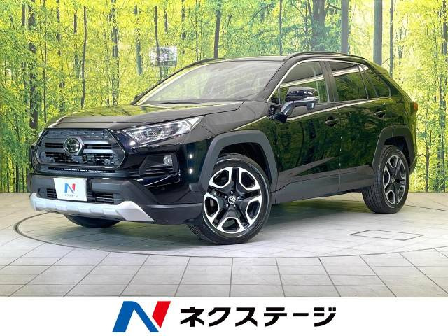 RAV4  アドベンチャー