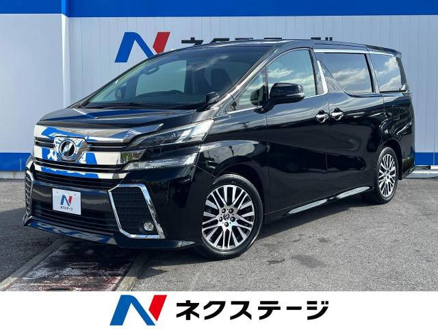 ヴェルファイア 2.5 Z Gエディション 