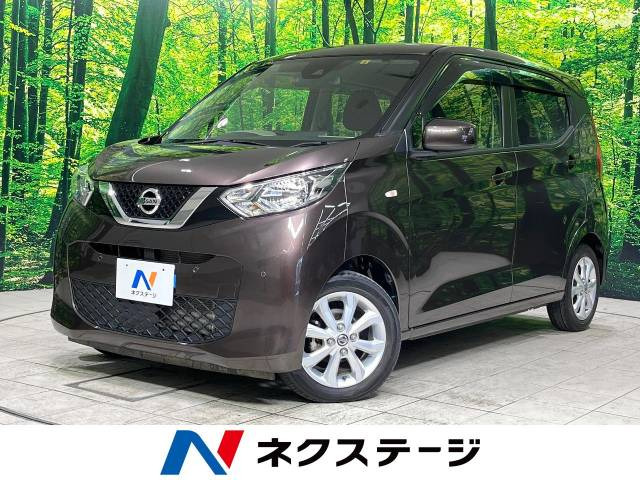 デイズ X 