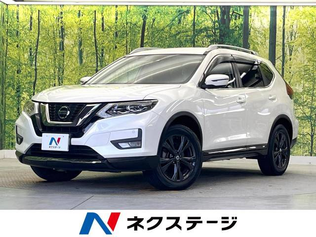 エクストレイル 2.0 20Xi 