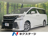 後席モニター 両側電動ドア 純正10型ナビ バックカメラ LEDヘッド