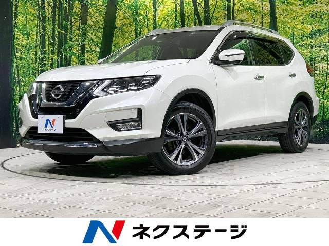 エクストレイル 2.0 20X 