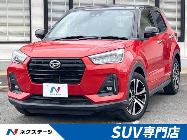 ロッキー 1.0 プレミアム 