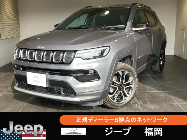 コンパス リミテッド 4WD 
