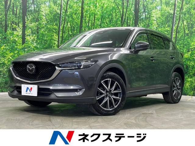 CX-5 2.2 XD Lパッケージ 