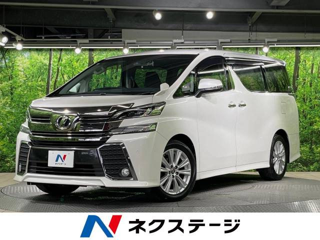 ヴェルファイア 2.5 Z Aエディション 