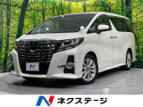 フリップダウンモニター 両側電動スライドドア プリクラッシュセーフティ