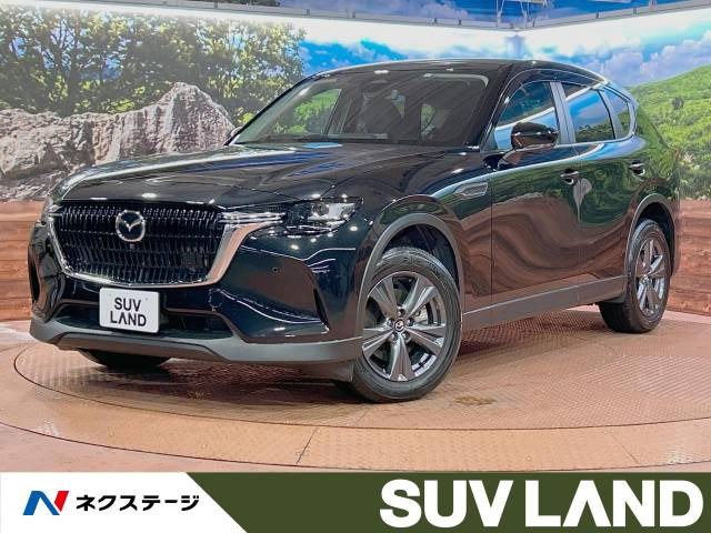 CX-60 3.3 XD Sパッケージ ディーゼル 
