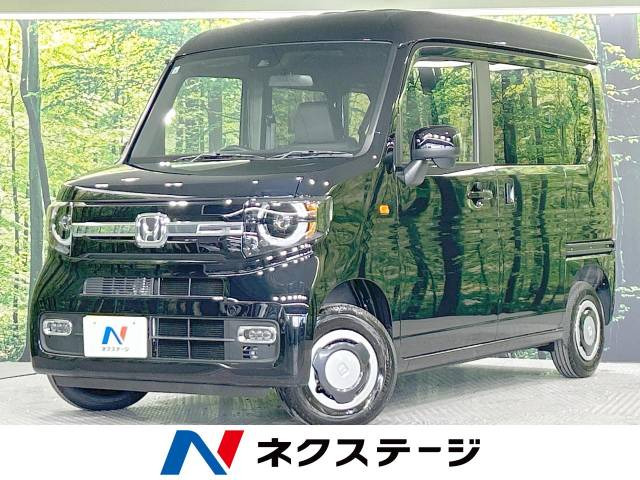 ホンダ N-VAN 