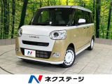 衝突軽減装置 両側電動ドア コーナーセンサー 禁煙 前席シートヒーター