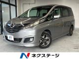 マツダ ビアンテ