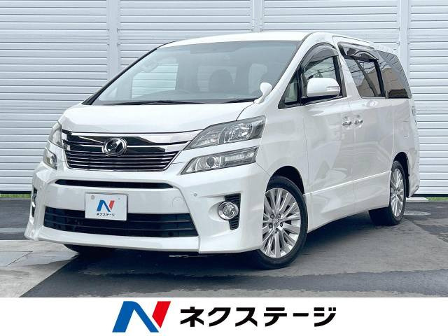 ヴェルファイア 2.4 Z 